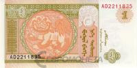Банкноты Монголии Монголия 1 тугрик 2008 фото из магазина евромонета.рф