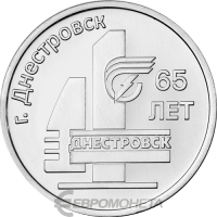 65_dnestrovsk_3_rub_2026_nedrag
