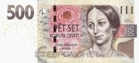 Чехия 500 крон 2009  фото из магазина евромонета.рф