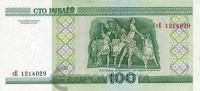 Банкнота Беларусь 100 рублей 2000  фото из магазина евромонета.рф
