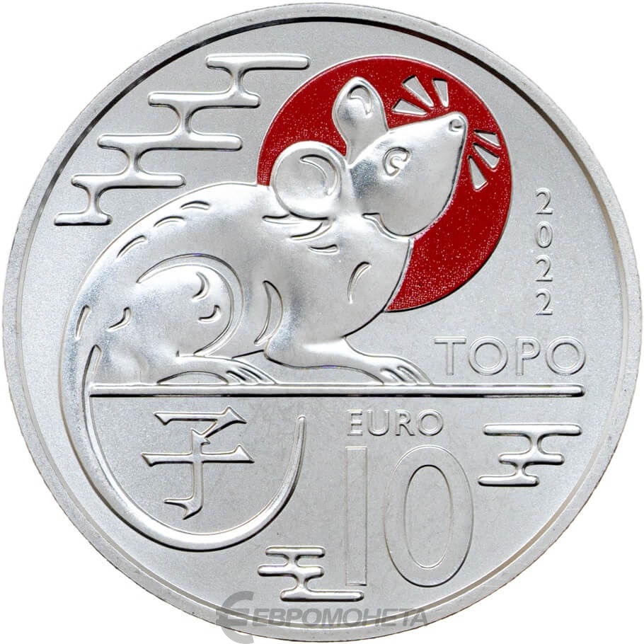 Евро сан марино. Монеты Сан Марино. Китайская монета с китайским гороскопом. Крыса китайский Зодиак. 1 Евро Сан Марино.