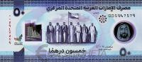 Банкноты ОАЭ Объединенные Арабские Эмираты 50 дирхам 2021 50 лет основания ОАЭ (полимер) фото из магазина евромонета.рф