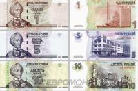 Приднестровье набор банкнот 1/5/10 рублей 2007  фото из магазина евромонета.рф