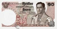 Банкноты Таиланда Таиланд 10 бат 1969-1978 фото из магазина евромонета.рф