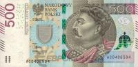 Польша 500 злотых 2016  фото из магазина евромонета.рф