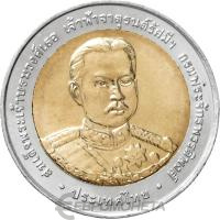 Монеты Таиланда 10 батов Таиланд 10 батов 2006 150 лет со дня рождения Принца Джатурона фото из магазина евромонета.рф