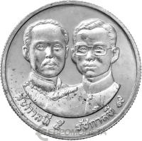 Монеты Таиланда 2 бата Таиланд 2 бата 1992 100 лет Министерству Внутренних дел фото из магазина евромонета.рф