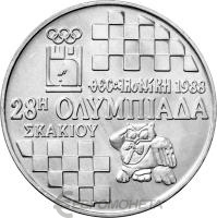 Греция 100 драхм 1988 XXVIII шахматная Олимпиада в Салониках  фото из магазина евромонета.рф