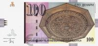 Северная Македония 100 денар 2022  фото из магазина евромонета.рф
