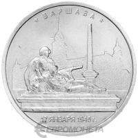 5 рублей Россия 5 рублей 2016 Освобожденные города-столицы - Варшава  фото из магазина евромонета.рф