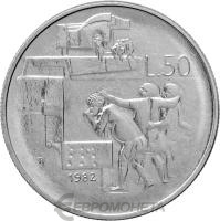 Сан Марино 50 лир 1982  фото из магазина евромонета.рф