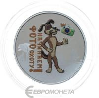 Памятные медали Медаль Простоквашино - Шарик. ММД фото из магазина евромонета.рф