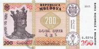 Молдавия 200 лей 2024  фото из магазина евромонета.рф