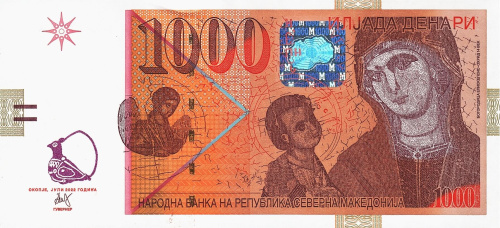 Банкноты Македонии Северная Македония 1000 денар 2022 фото из магазина евромонета.рф