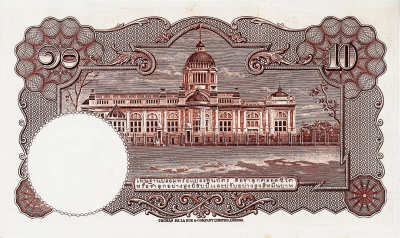 Банкноты Таиланда Таиланд 10 бат 1953-1969 фото из магазина евромонета.рф 1