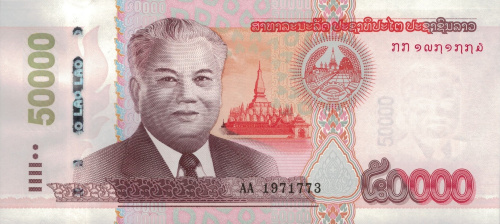 Лаос 50000 кип 2020 | Интернет-магазин евромонета.рф
