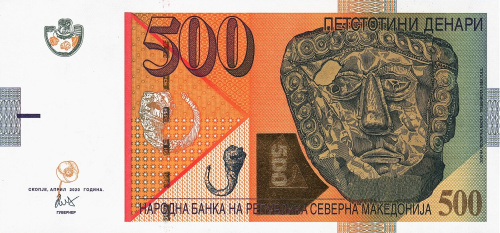Банкноты Македонии Северная Македония 500 денар 2020 фото из магазина евромонета.рф