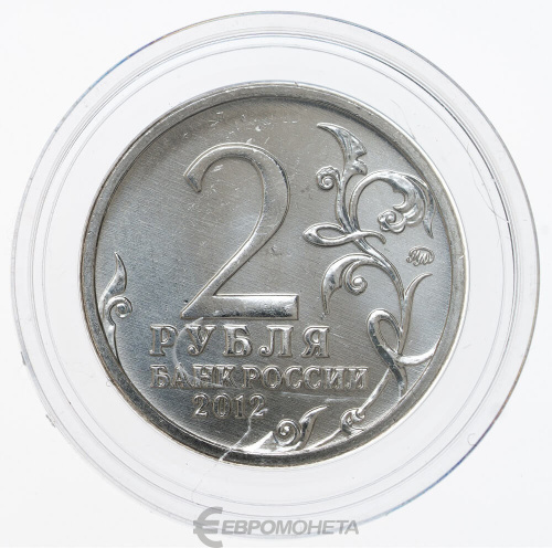 Капсула для монет 23 мм. MINZMEISTER 