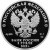 Юбилейная монета Россия 3 рубля 2025 50-летие мягкой посадки спускаемых аппаратов на Венеру 