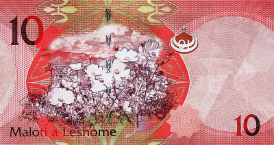 Лесото 10 малоти 2013  фото из магазина евромонета.рф 1