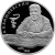 Юбилейная монета Россия 2 рубля 2024 Хирург А.В. Вишневский, к 150-летию со дня рождения 