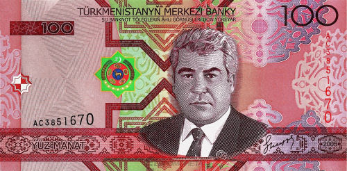 Туркмения 100 манат 2005 | Интернет-магазин евромонета.рф