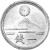 Япония 1 сен 1941-1943 | Интернет-магазин евромонета.рф