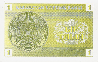 Банкноты Казахстана Казахстан 1 тиын 1993 фото из магазина евромонета.рф 1