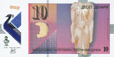 Северная Македония 10 денар 2020 (полимер)  фото из магазина евромонета.рф 1