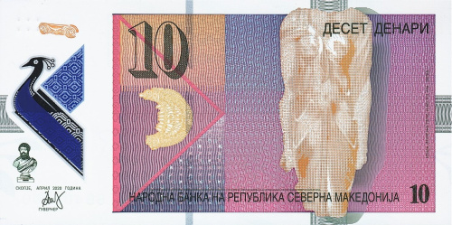 Банкноты Македонии Северная Македония 10 денар 2020 (полимер) фото из магазина евромонета.рф