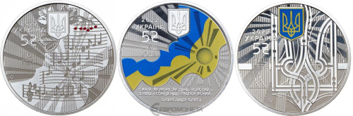 Юбилейная монета Украина набор из трех монет 5 гривен 2022 Государственные символы Украины 