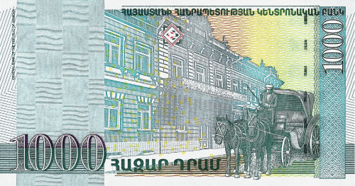 Банкноты Армении Армения 1000 драм 2001 фото из магазина евромонета.рф