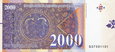 Северная Македония 1000 денар 2022  фото из магазина евромонета.рф 1