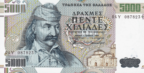 Банкноты Греции Греция 5000 драхм 1997 фото из магазина евромонета.рф