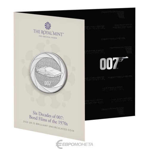 Юбилейная монета Великобритания 5 фунтов 2023 Фильмы о Бонде 1970-х годов - Шпион, который меня любил. Буклет ВU 