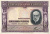 Юбилейная монета Испания 50 песет 1935 VF фото в интернет-магазине евромонета.рф Банкноты Испании Испания 50 песет 1935 VF фото из магазина евромонета.рф
