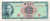 Тайвань 5 юаней 1969 | Интернет-магазин евромонета.рф