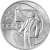 CCCP 1 рубль 1967 50 лет Советской власти