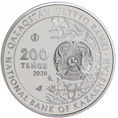 200 тенге Казахстан 200 тенге 2020 Флора Казахстана - Тополь разнолистный. Пруф фото из магазина евромонета.рф 2