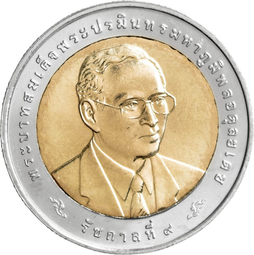 Таиланд 10 батов 2007 24-ая Универсиада в Бангкоке | Интернет-магазин евромонета.рф