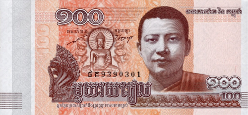 Камбоджа 100 риель 2014 | Интернет-магазин евромонета.рф