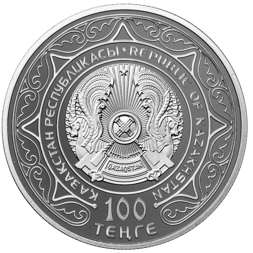 Коллекционная монета Европы Франция 10 евро 2023 24 часа Ле-Мана - столетие | Интернет-магазин евромонета.рф 