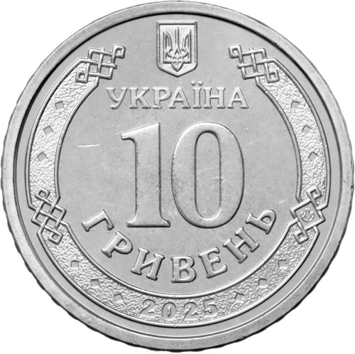 Юбилейная монета Украина 10 гривен 2025 Государственная служба Украины по чрезвычайным ситуациям 