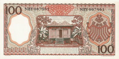 Банкноты Индонезии Индонезия 100 рупий 1958 фото из магазина евромонета.рф 1