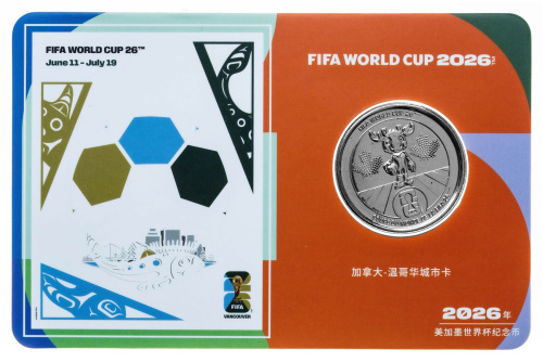 25 центов Канада 25 центов 2026 Чемпионат мира по футболу FIFA 2026 - Талисман фото из магазина евромонета.рф