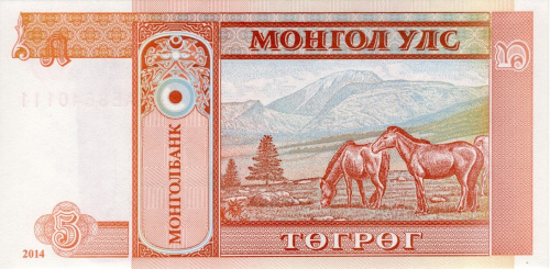 Монголия 5 тугриков 2014 | Интернет-магазин евромонета.рф