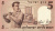 Израиль 5 лир 1958 | Интернет-магазин евромонета.рф