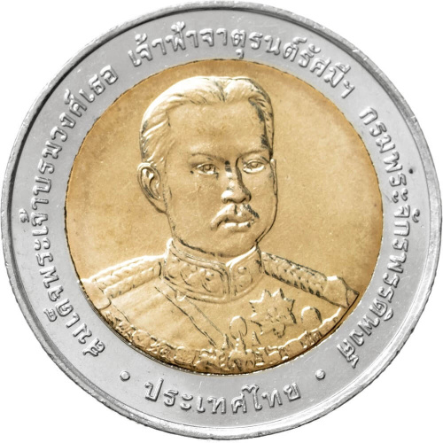 Таиланд 10 батов 2006 150 лет со дня рождения Принца Джатурона | Интернет-магазин евромонета.рф