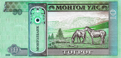 Банкноты Монголии Монголия 10 тугриков 2020 фото из магазина евромонета.рф 1