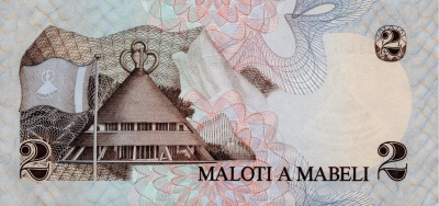 Лесото 2 малоти 1979  фото из магазина евромонета.рф 1